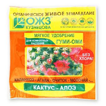  Удобрение для кактусов и алоэ Гуми ОМИ 50г ООО НВП "БашИнком" (у54)  