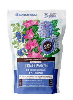 Удобрение для кислотолюбивых кустарников 0,8кг Пробиогранулы  