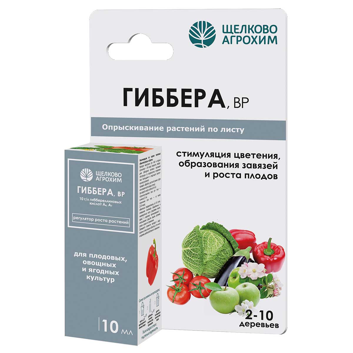  Регулятор роста Гиббера амп.10мл ВР 10г/л ЩА 