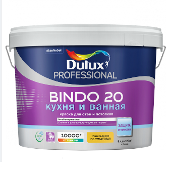  Краска для стен и потолков влагостойкая полуматовая Професионал Биндо 20 BW 9л Dulux BINDO 20