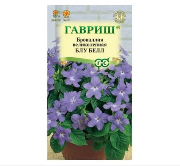  Броваллия Блу Белл 0,05г