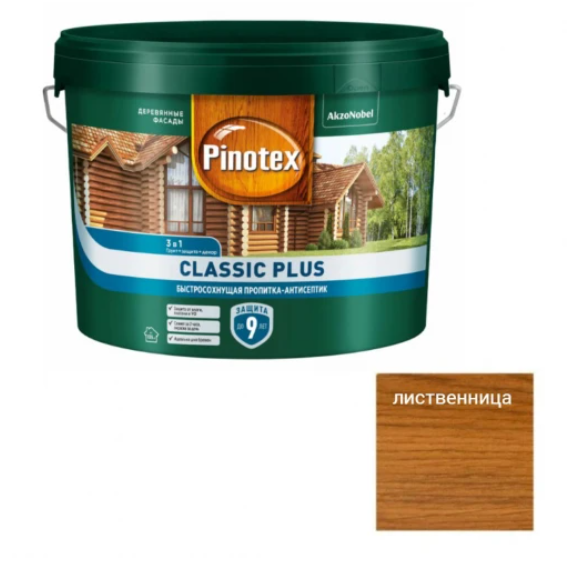  Пропитка Pinotex Classic Plus 3в1 9,0л лиственница