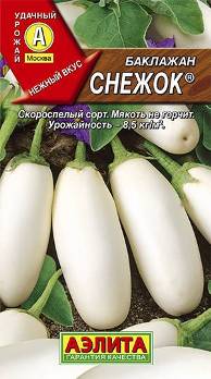  Баклажан Снежок 0,3г цв Аэлита