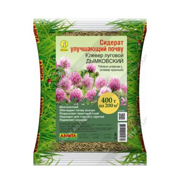  Клевер красный луговой дымковский 400г Аэлита