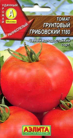  Томат Грошик 10шт цв Аэлита