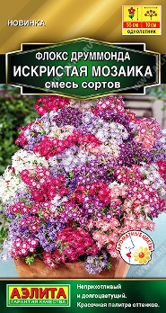  Флокс друммонда Искристая мозаика смесь цв Аэлита