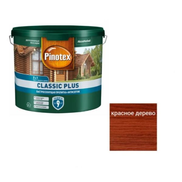  Пропитка Pinotex Classic Plus 3в1 2,5л красное дерево