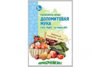  Мука доломитовая 5кг раскислитель почвы (6) ПАБ