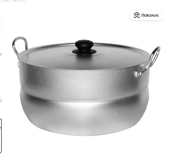  Кастрюля алюм. 2,5л матовая 1025