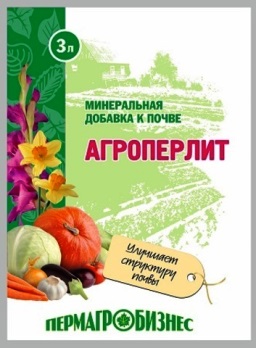  Агроперлит 3л добавка в почву (10) ПАБ