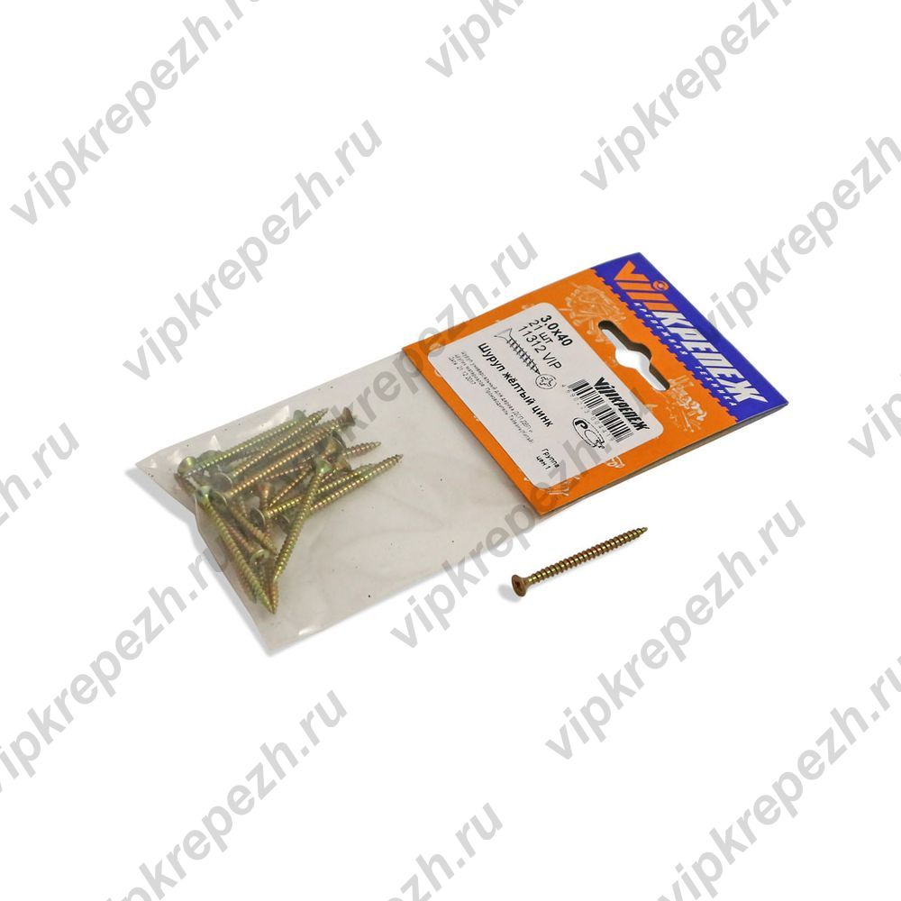  Шуруп жёлтый 3,0х40 21шт 11312 пакет