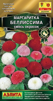  Маргаритка Беллиссима смесь 7шт цв Аэлита