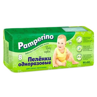  Пеленка Pamperino 8шт сложен. 48608