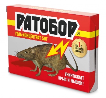  Ратобор 50г гель концентрат от мышей,крыс с мумифиц.эффектом ВХ (100)