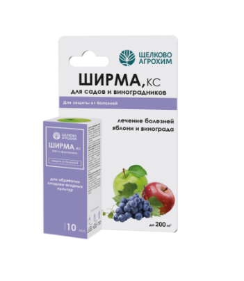  Ширма КС 10мл/200м для сада и виноградников (40) ЩА