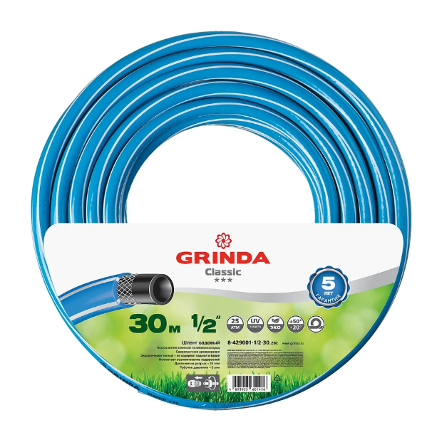  Шланг d1/2*30м GRINDA  CLASSIC 8-429001-1/2-30 30м 