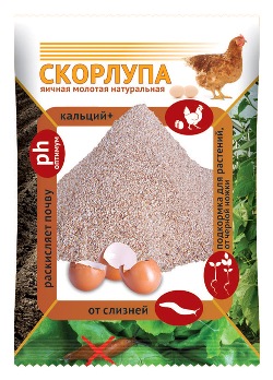  Скорлупа яичная 1,5кг подкормка д/кур, растений, раскисл. почвы, от слизней ВХ (уп.6шт)