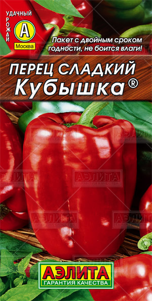  Перец сладкий Кубышка цв. Аэлита (лидер)