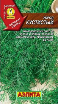  Укроп Кустистый цв Аэлита (лидер)