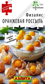  Физалис Оранжевая россыпь цв. Аэлита