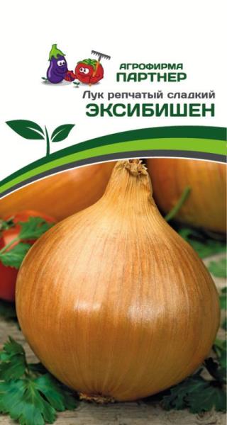  Лук репчатый Эксибишен цв 0,5гр
