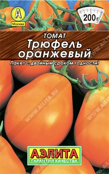  Томат Трюфель оранжевый цв Аэлита (лидер)