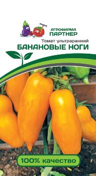  Томат Банановые ноги 10шт 2-й пак цв Партнер