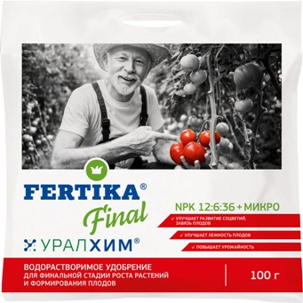  Удобрение Финал водорастворимое 100г Фертика