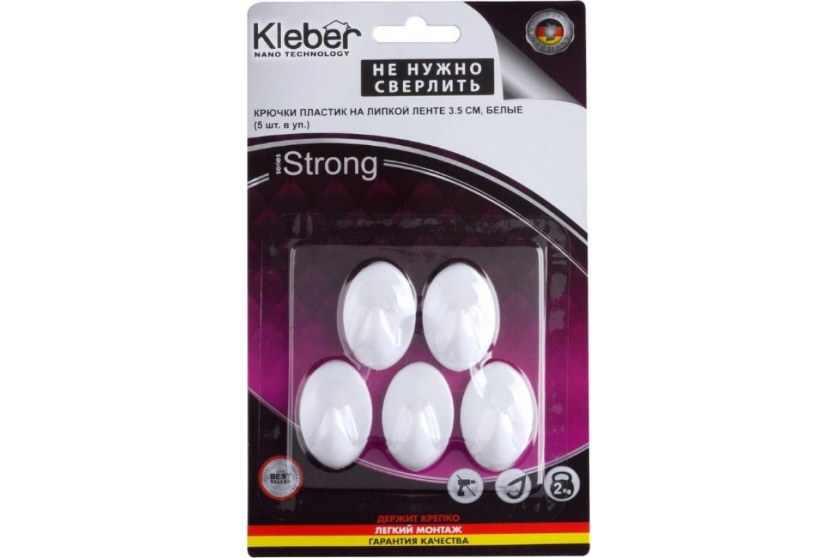  Крючки Kleber пластик на липкой ленте 3,5 см, белые 5 шт. KLE-SG005