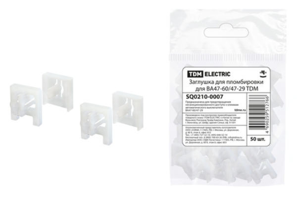  Заглушка для пломбировки автоматов BA47-60/47-29 TDM 