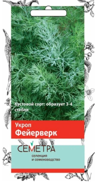  Укроп Фейерверк 3г цв Семетра Поиск