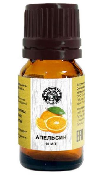  Масло нат. эфир. Апельсин ББ 16001
