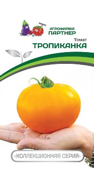  Томат Тропиканка 0,05гр 2-й пак цв Партнер