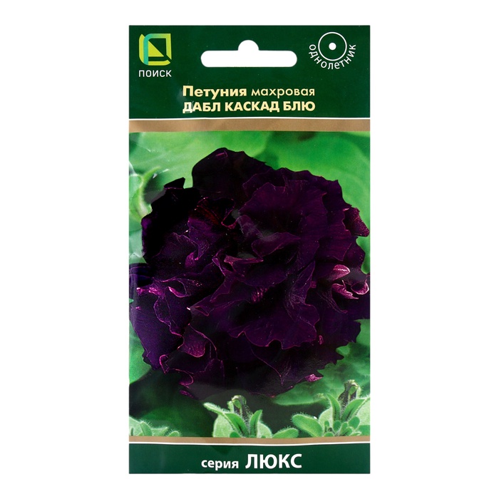  Петуния махров Дабл каскад блю 10шт цв Люкс Поиск
