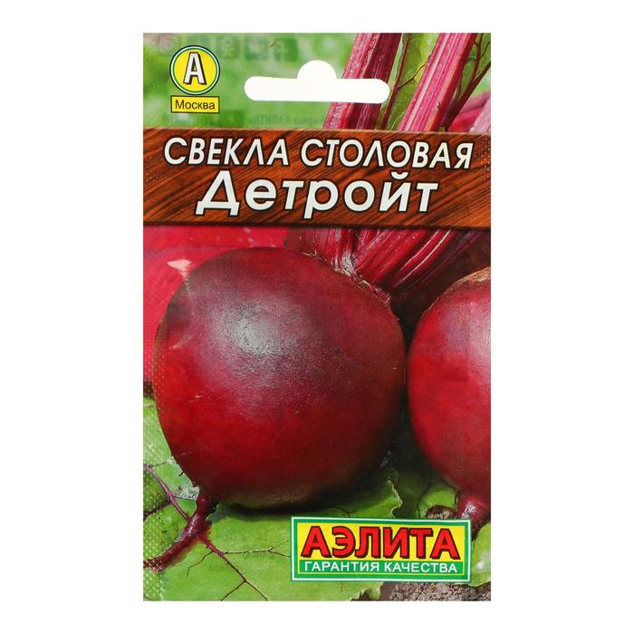  Свекла столовая Детройт 2г цв Аэлита (лидер)