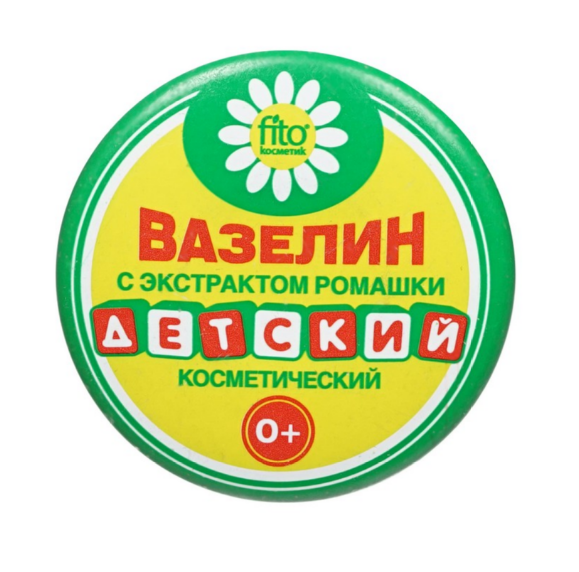  Крем вазелин 10гр детский с ромашкой 3102