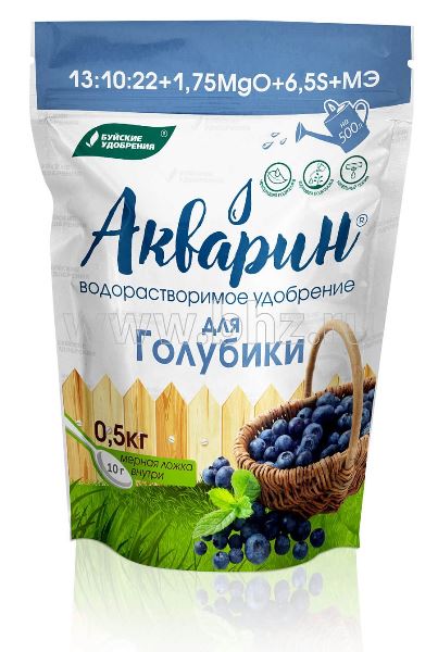  Удобрение для голубики Акварин 0,5кг БХЗ