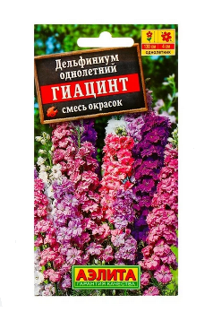  Дельфиниум Гиацинт смесь цв Аэлита