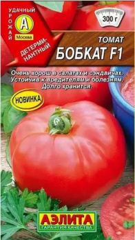  Томат Бобкат F1 15шт цв Аэлита
