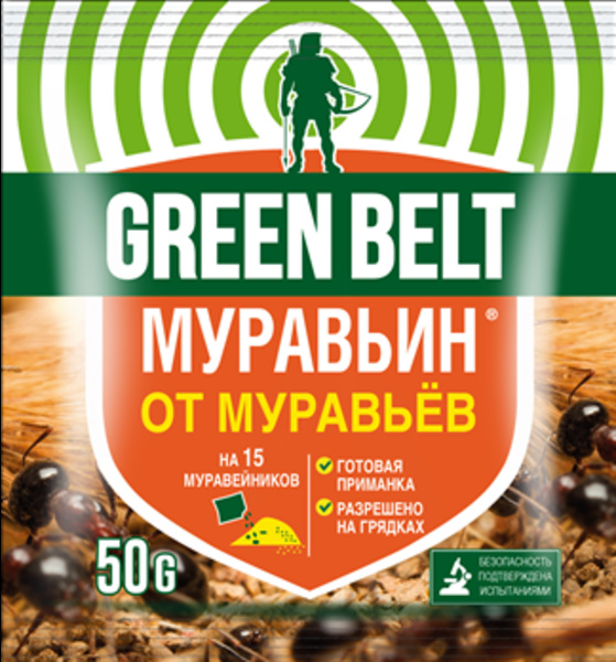  Муравьин 50г от садовых муравьев Green Belt (к50) 
