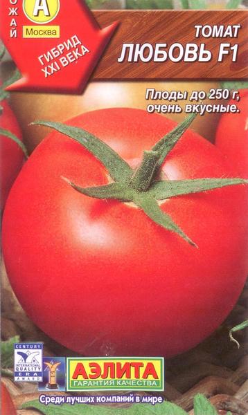  Томат Лимончики 20шт цв Аэлита