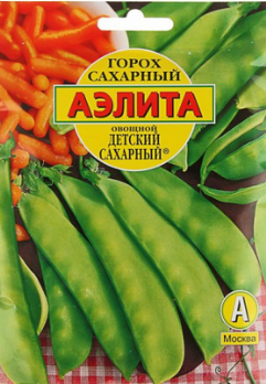  Горох овощной Детский сахарный 25г цв Аэлита б/ф