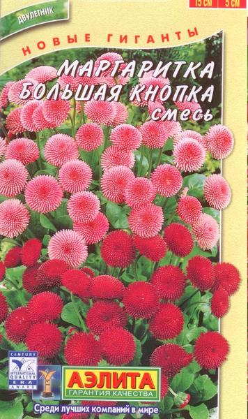  Маргаритка Большая кнопка,смесь Аэлита