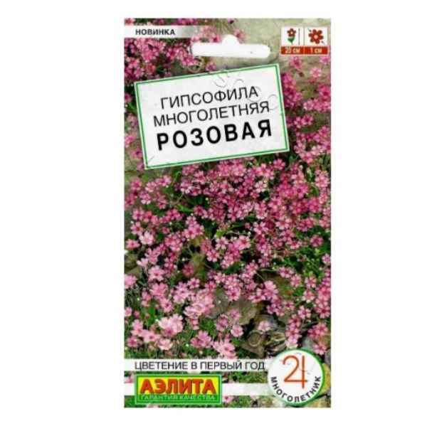  Гипсофила Многолет розовая цв.Аэлита