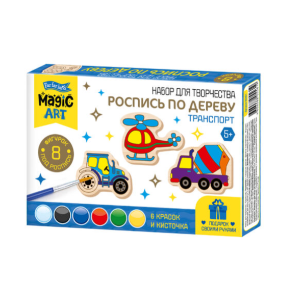  Набор для творчества под роспись Транспорт фигурки Magic Art 05561 993-108