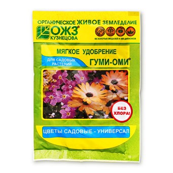  Удобрение для цветов Гуми ОМИ 50г Универсал ООО НВП "БашИнком"