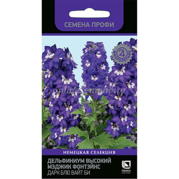  Дельфиниум высокий Мэджик Фонтэйнс Дарк блю вайт би 10шт