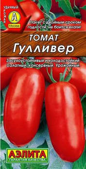  Томат Гулливер 20шт цв Аэлита