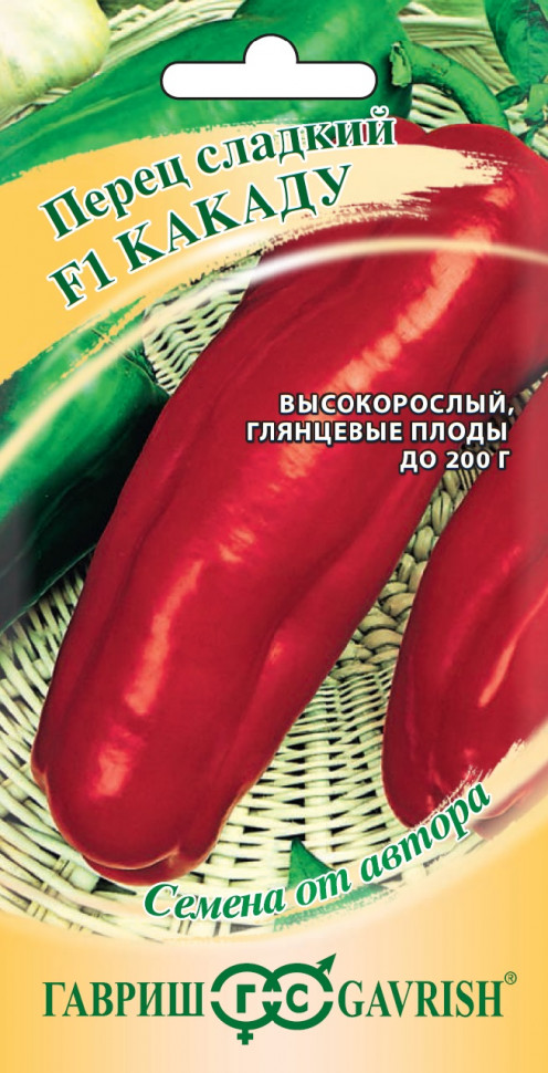  Перец сладкий Какаду F1 15шт Гавриш