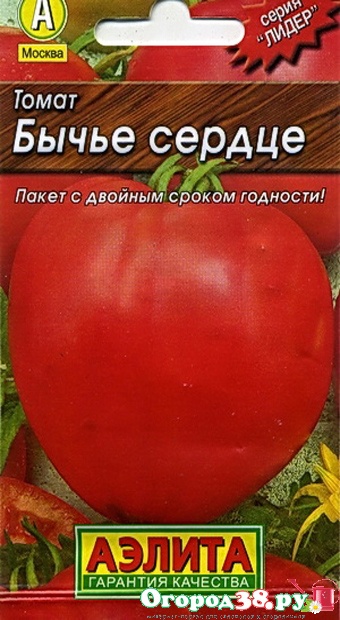  Томат Бычье сердце 20шт цв Аэлита (лидер)